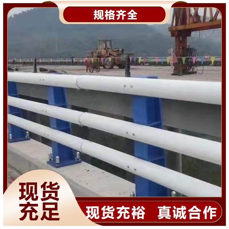 【不銹鋼碳素鋼復(fù)合管護(hù)欄】河道護(hù)欄廠有口皆碑