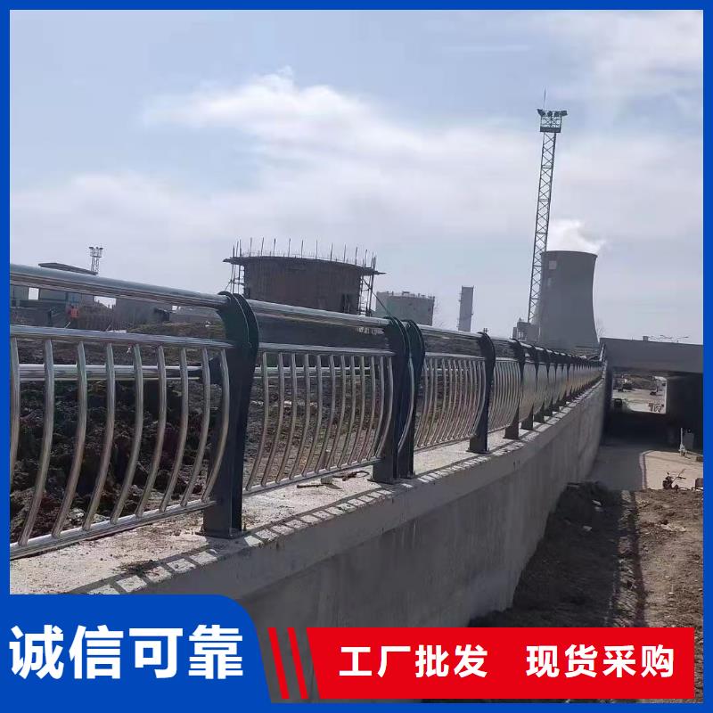 不銹鋼碳素鋼復(fù)合管護(hù)欄-河道護(hù)欄廠追求品質(zhì)