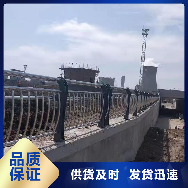 【不銹鋼碳素鋼復(fù)合管護(hù)欄】河道護(hù)欄廠有口皆碑
