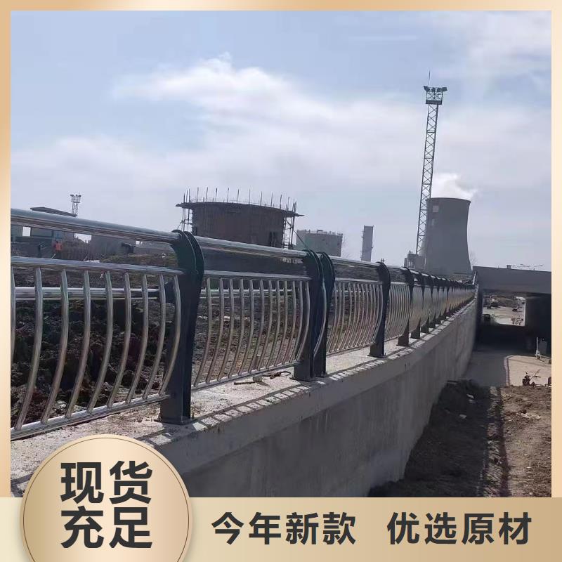 不銹鋼碳素鋼復合管護欄-國道抗沖擊圍欄使用壽命長久