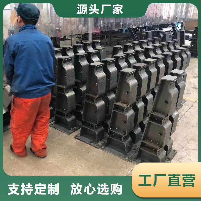 不銹鋼碳素鋼復(fù)合管護(hù)欄-河道護(hù)欄廠追求品質(zhì)