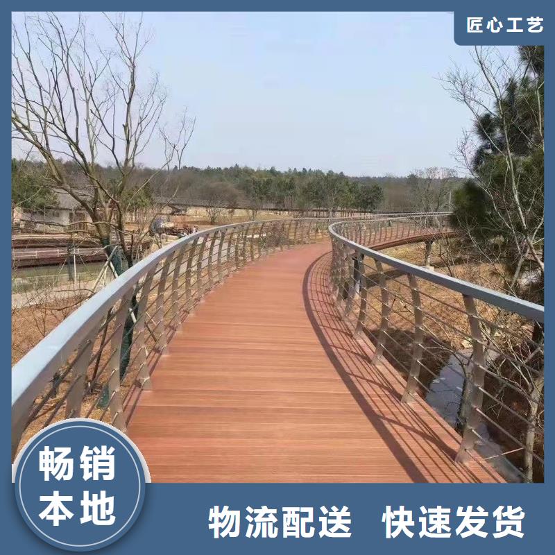 不銹鋼碳素鋼復合管護欄橋梁鋼護欄廠一手價格
