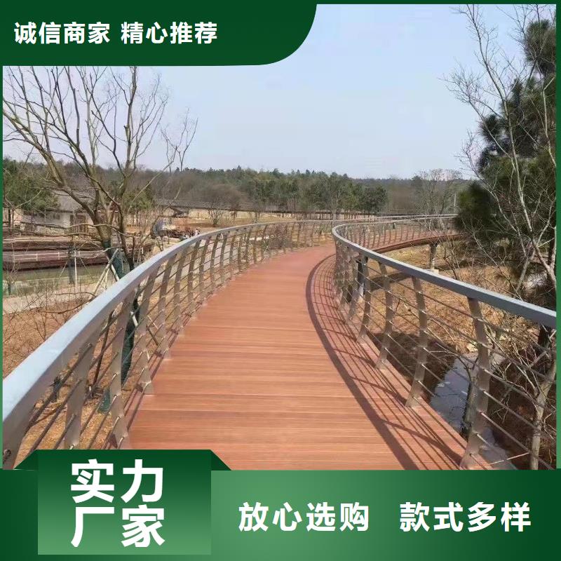 不銹鋼碳素鋼復(fù)合管護(hù)欄-河道護(hù)欄廠追求品質(zhì)