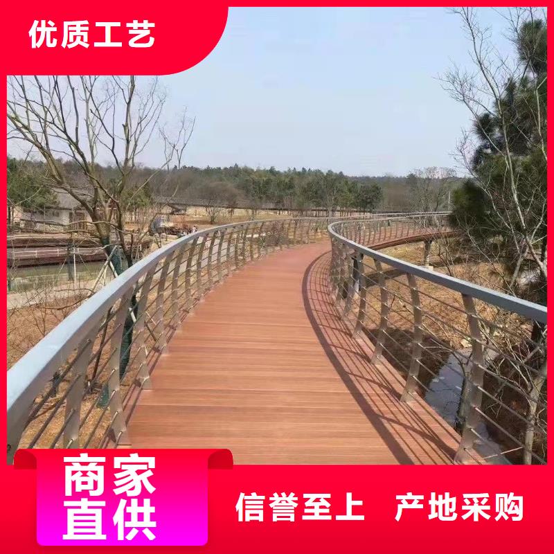 定制不銹鋼防撞護(hù)欄_生產(chǎn)廠家