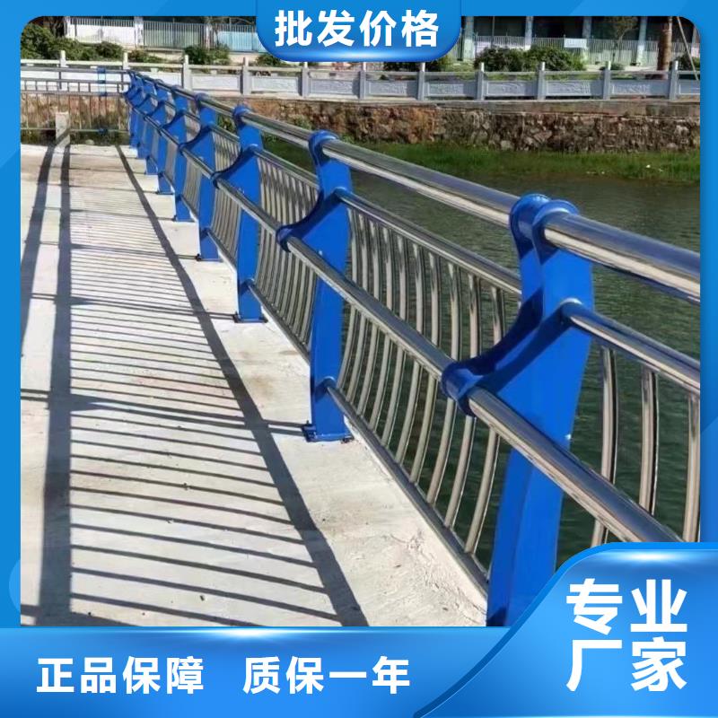 不銹鋼碳素鋼復(fù)合管護(hù)欄-河道護(hù)欄廠追求品質(zhì)