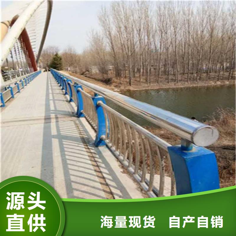 【不銹鋼碳素鋼復(fù)合管護(hù)欄】河道護(hù)欄廠有口皆碑
