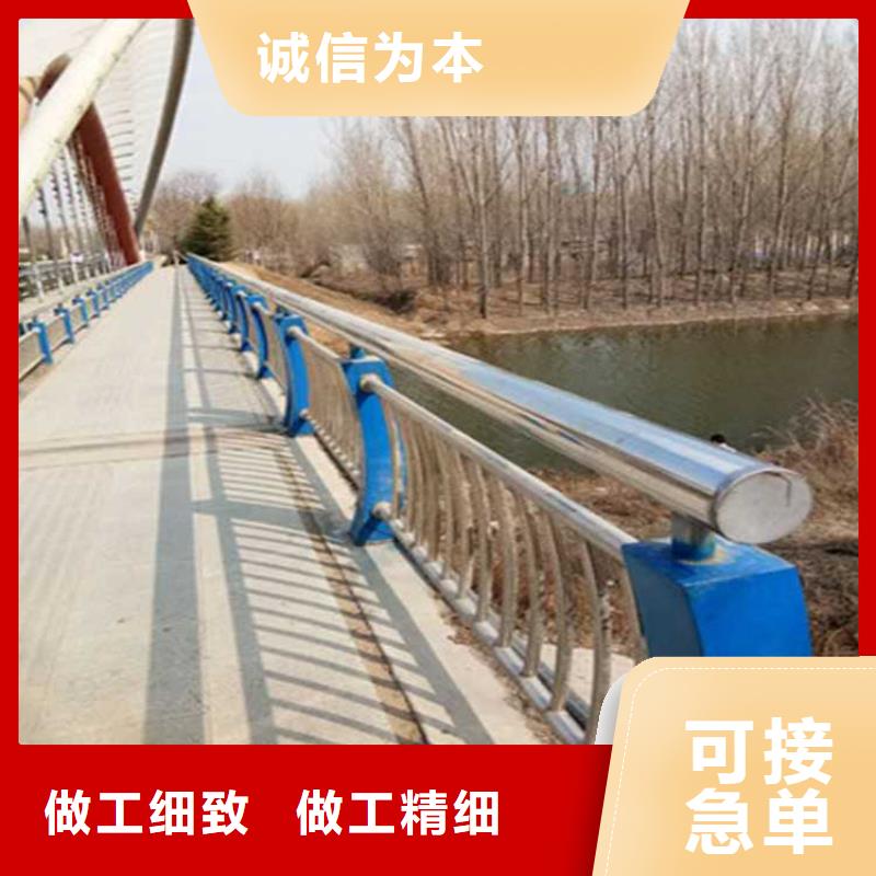 不銹鋼碳素鋼復(fù)合管護(hù)欄-河道護(hù)欄廠追求品質(zhì)