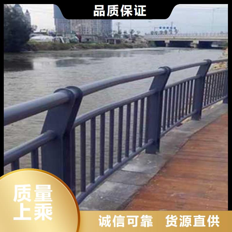不銹鋼碳素鋼復(fù)合管護(hù)欄-河道護(hù)欄廠追求品質(zhì)