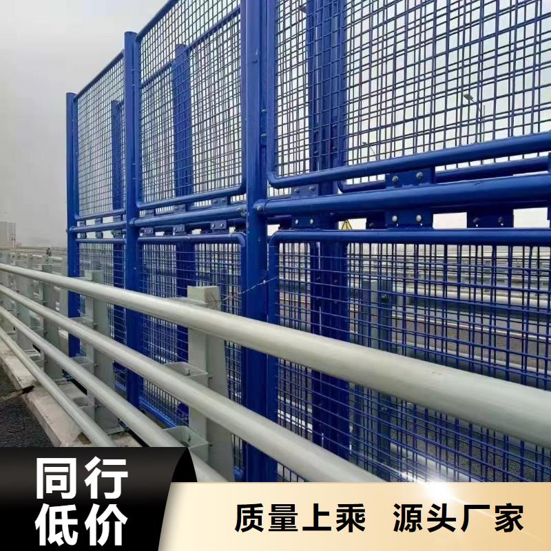 不銹鋼碳素鋼復(fù)合管護(hù)欄-河道護(hù)欄廠追求品質(zhì)