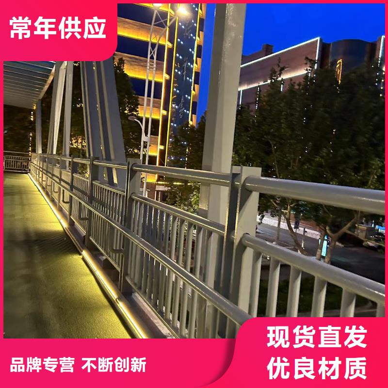 橋梁防撞護(hù)欄-【鍍鋅管景觀護(hù)欄】專業(yè)完善售后