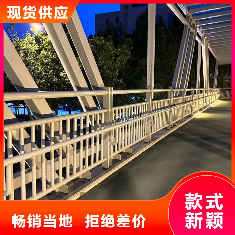 #鋁合金護欄#-可定制