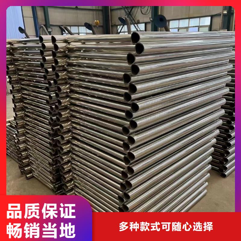 桥梁防撞护栏-不锈钢复合管厂闪电发货