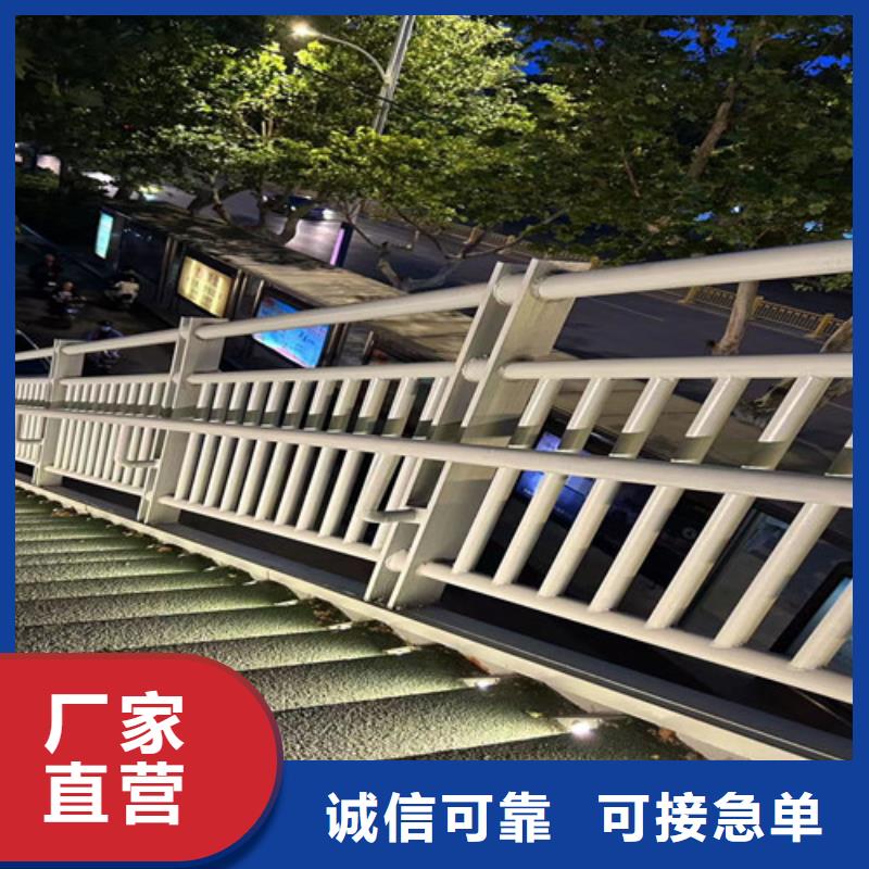  桥梁防撞护栏诚信厂家