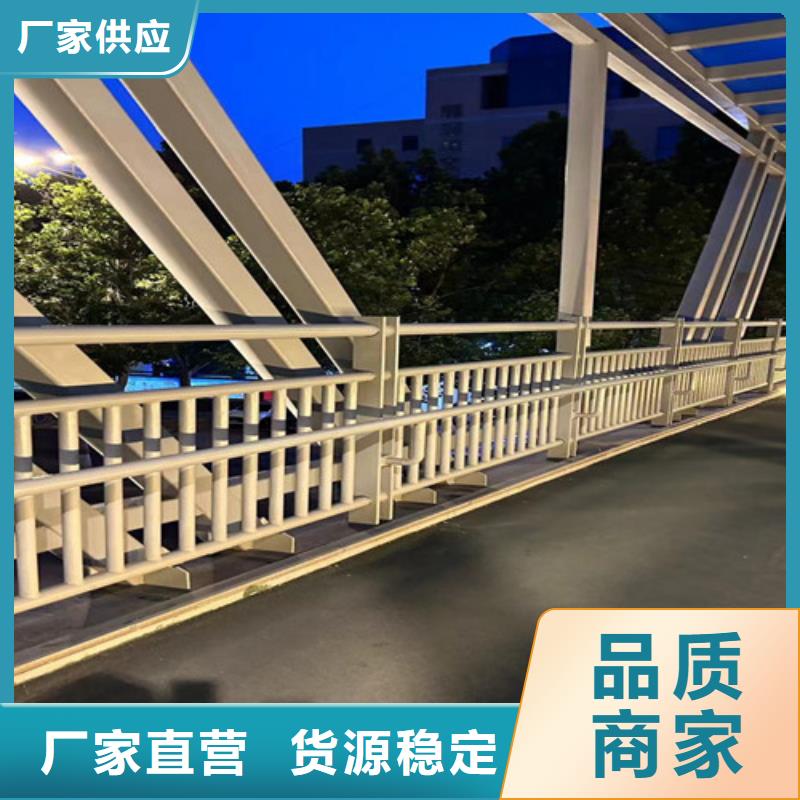 優(yōu)惠的橋梁防撞欄桿實體廠家