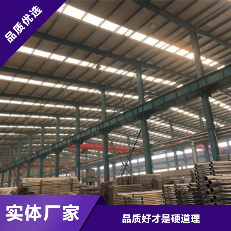 橋梁防撞護(hù)欄【不銹鋼復(fù)合管】工廠現(xiàn)貨供應(yīng)