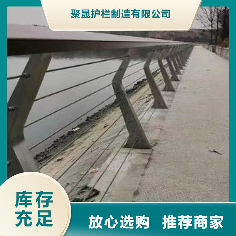 【橋梁防撞護(hù)欄】不銹鋼復(fù)合管廠免費(fèi)寄樣