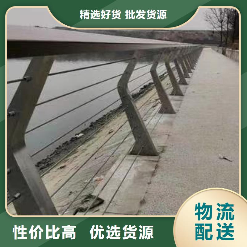 防撞不銹鋼復(fù)合管護(hù)欄-大家一致的選擇！