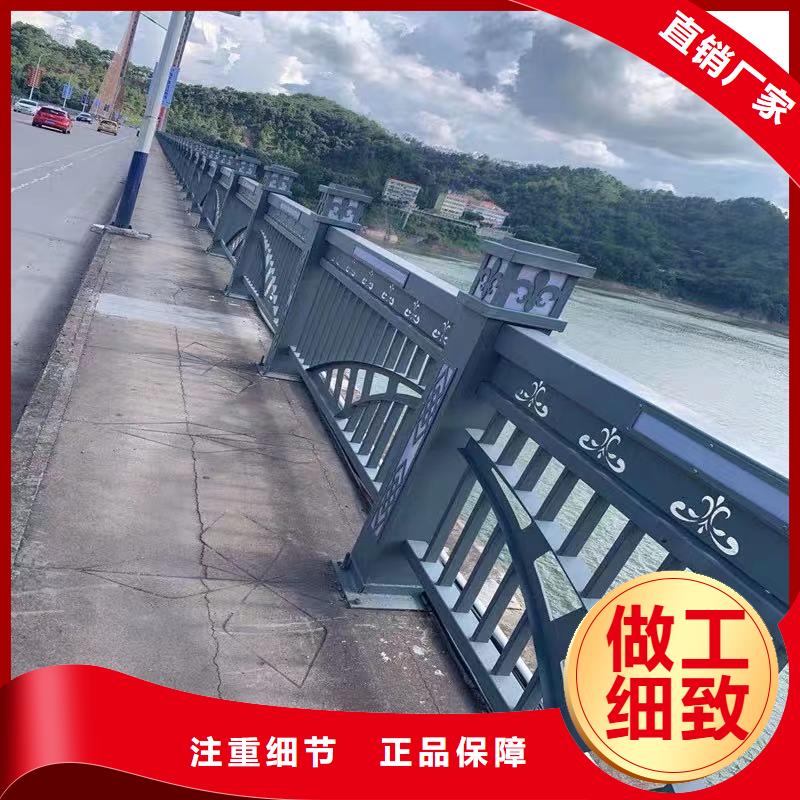 橋梁防撞護(hù)欄【景觀護(hù)欄】生產(chǎn)安裝