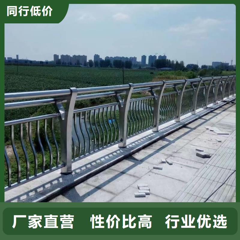 復(fù)合不銹鋼護(hù)欄質(zhì)優(yōu)價(jià)廉