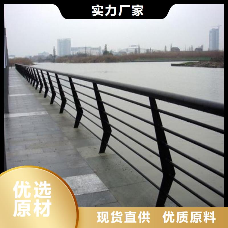 優(yōu)質(zhì)不銹鋼復(fù)合管欄桿的廠家