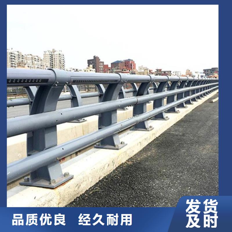  桥梁防撞护栏专注产品质量与服务