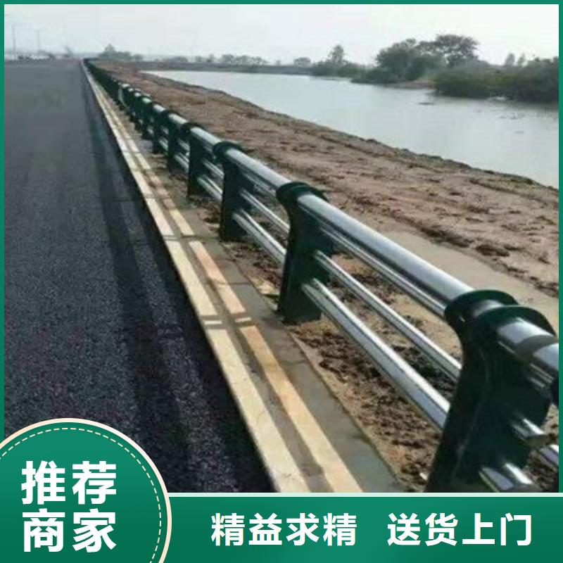 橋梁不銹鋼護(hù)欄-公司歡迎您！