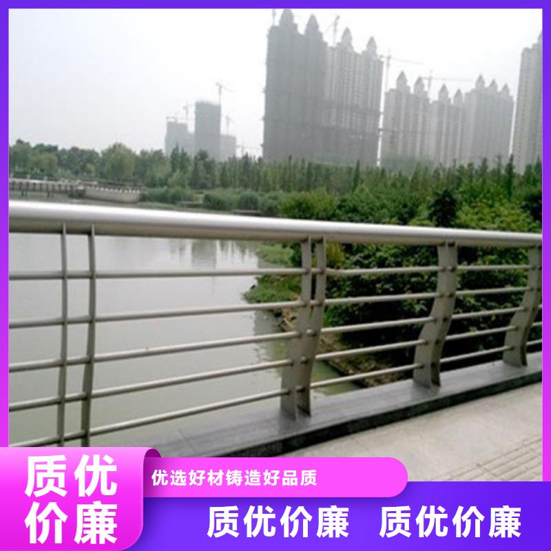 鋼防撞護(hù)欄熱銷好貨