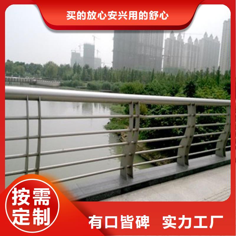 桥梁防撞护栏【【防撞桥梁护栏】】实力大厂家