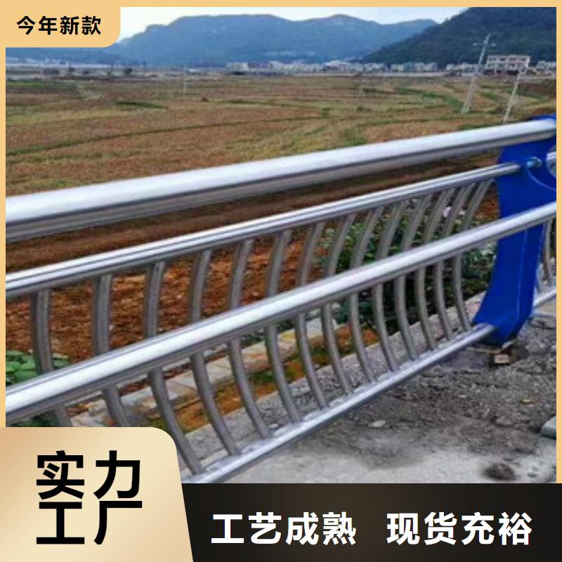 防撞护栏批发零售-定做_聚晟护栏制造有限公司