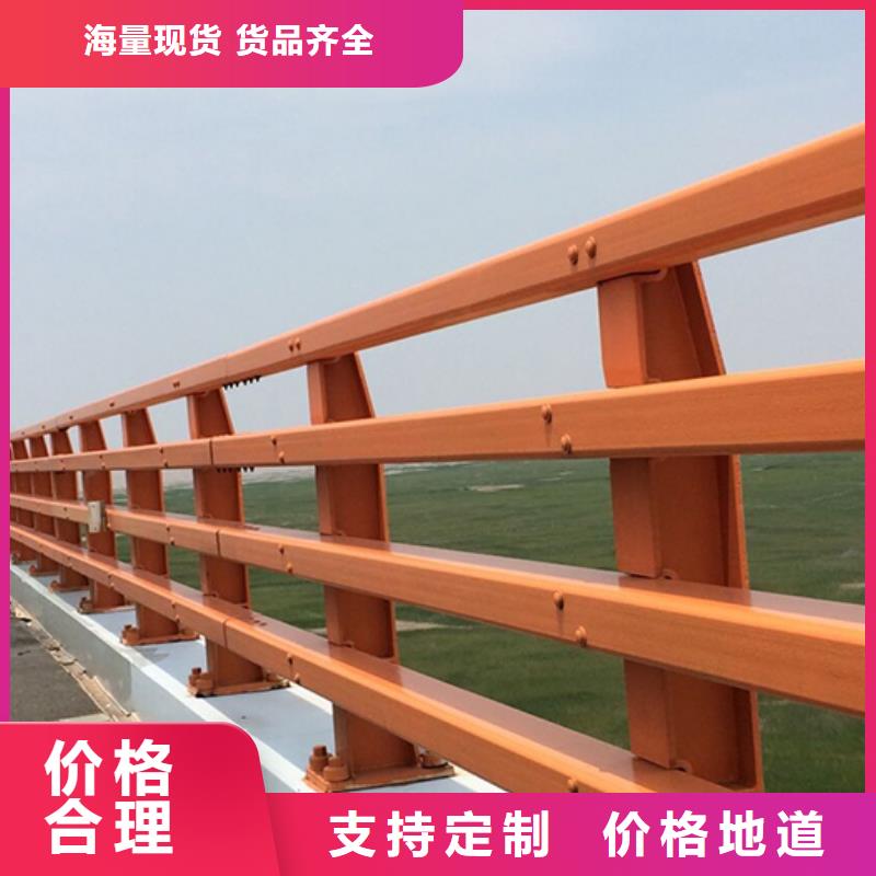 橋面防撞護欄質(zhì)量可靠的廠家