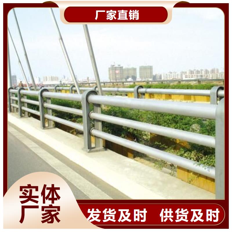 桥梁防撞护栏好品质用的放心