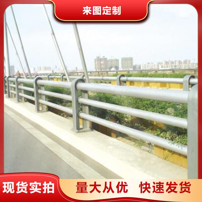 橋梁防撞護(hù)欄按需定制真材實(shí)料