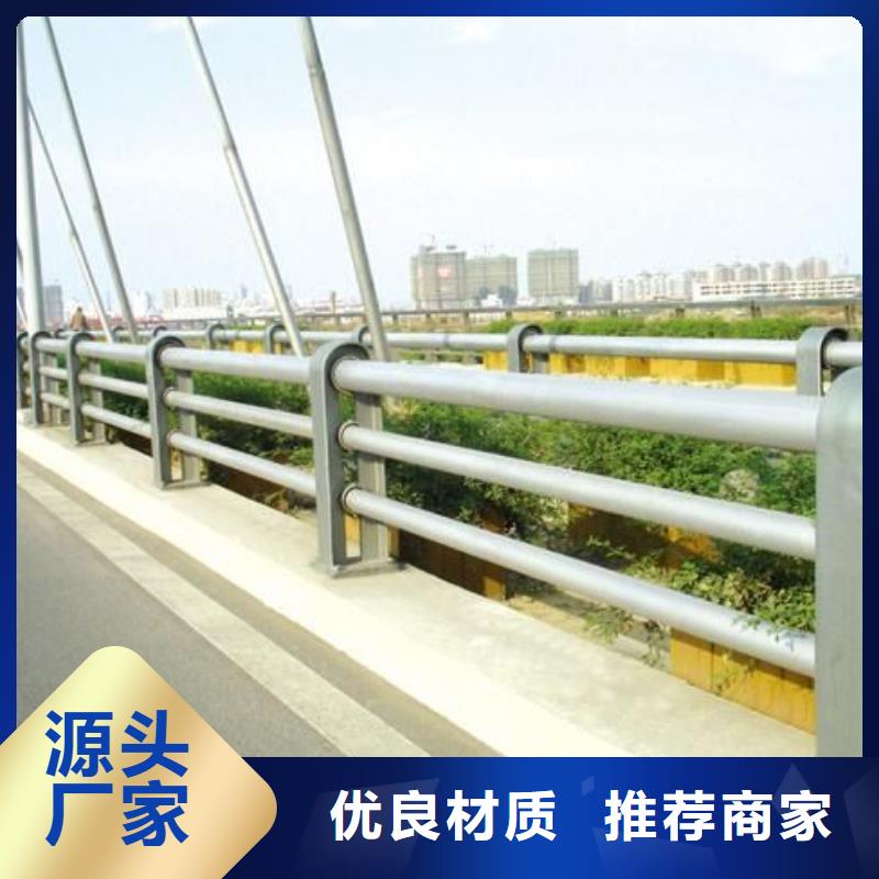 路邊防撞護欄生產(chǎn)制造廠家