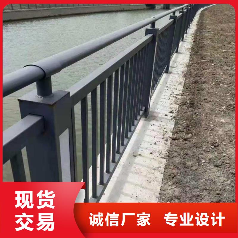 橋梁防撞護(hù)欄廠誠信經(jīng)營