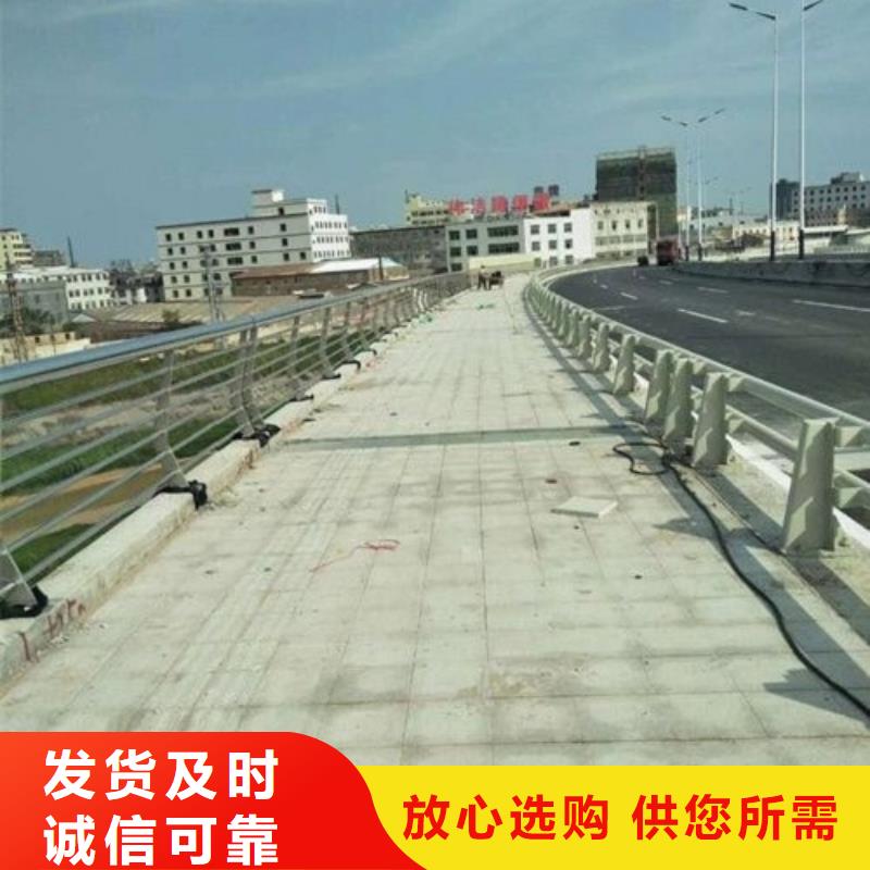 【橋梁防撞護(hù)欄【人行道欄桿】按需設(shè)計(jì)】