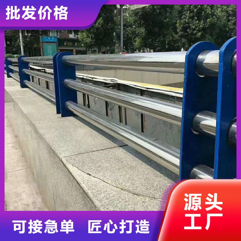橋梁防撞護欄-不銹鋼復(fù)合管護欄廠從廠家買售后有保障