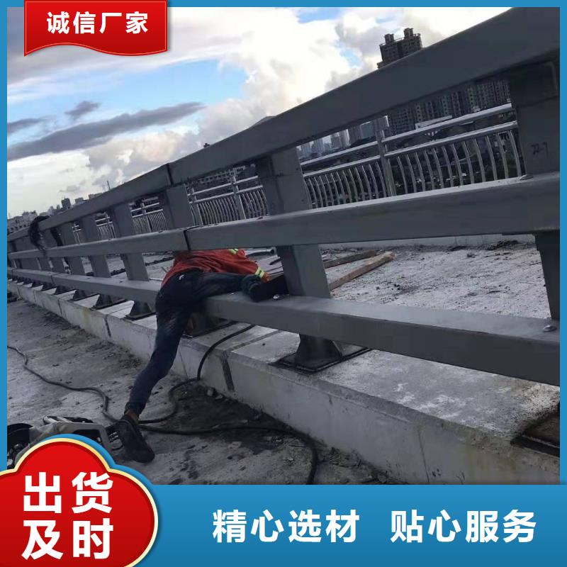 橋梁防撞護欄中央分隔欄廠家現(xiàn)貨批發(fā)
