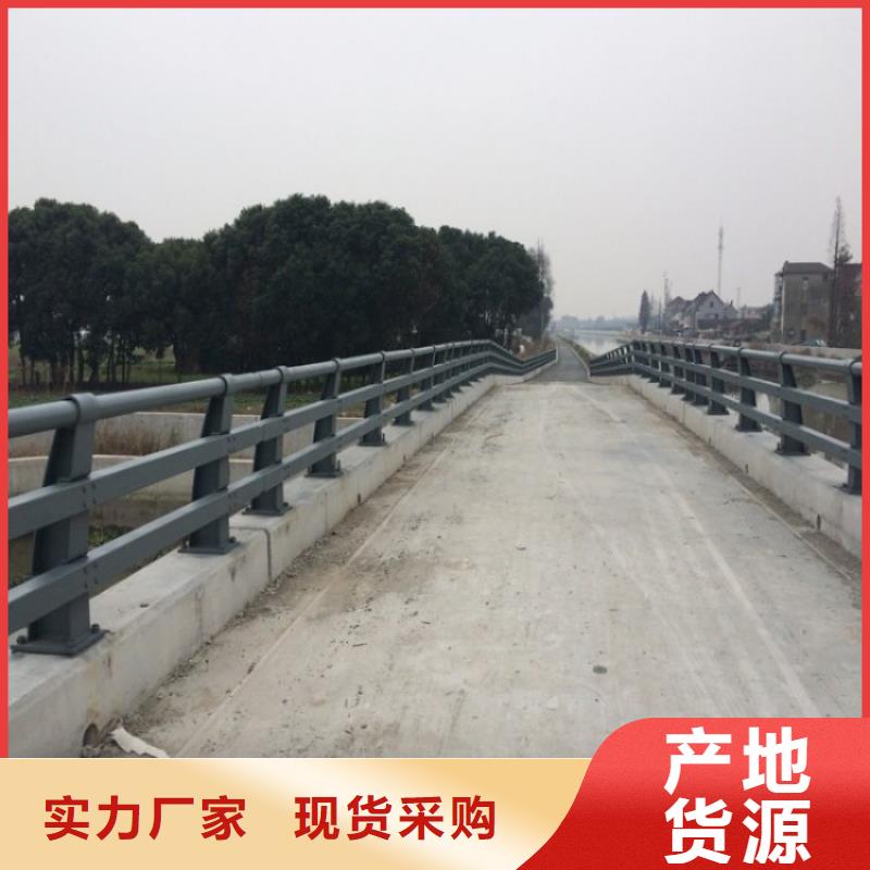 2025歡迎訪問##公路防撞護欄##生產(chǎn)廠家