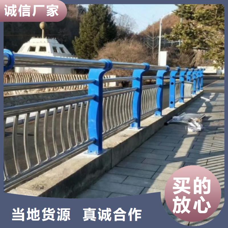 桥梁防撞护栏不锈钢复合管栏杆诚信可靠