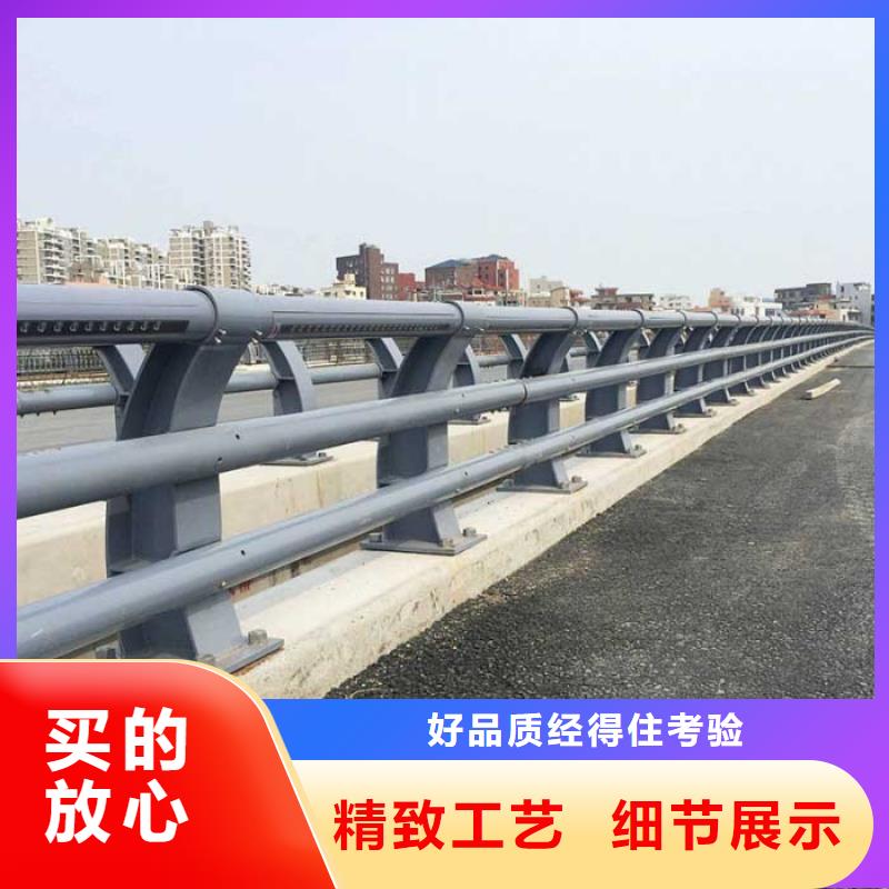 橋梁防撞護(hù)欄-【鍍鋅管景觀護(hù)欄】專業(yè)完善售后