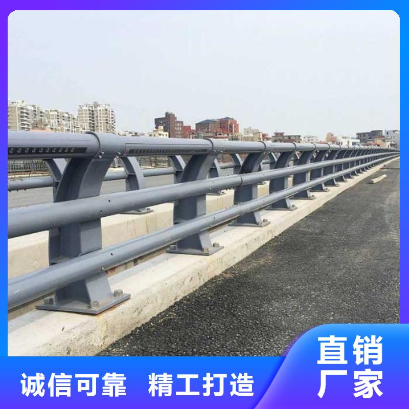 銷售橋梁鋼制防撞護欄_品牌廠家