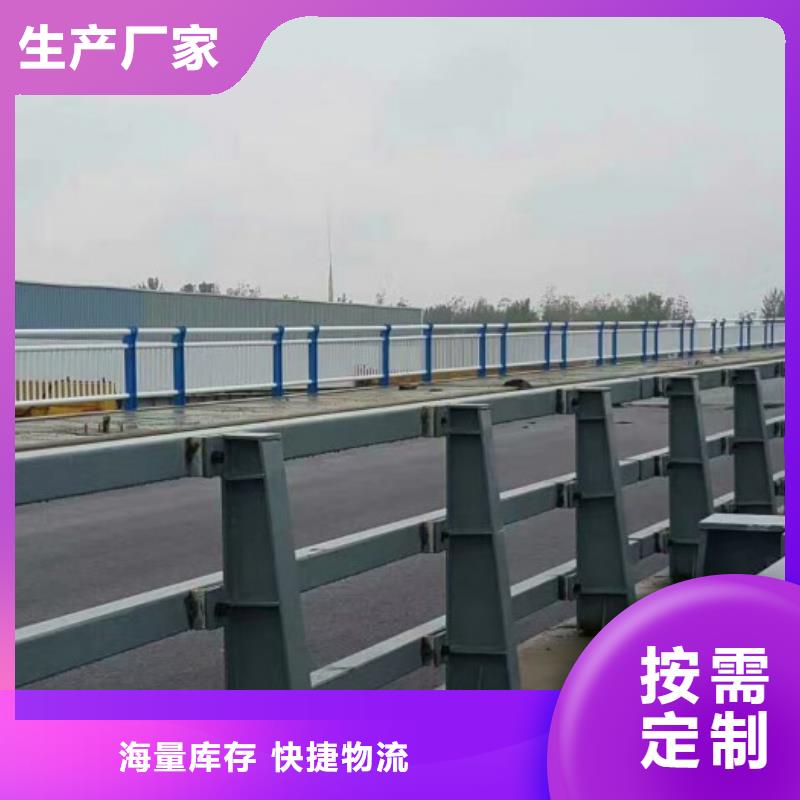 橋梁防撞護(hù)欄【道路護(hù)欄廠】購買的是放心