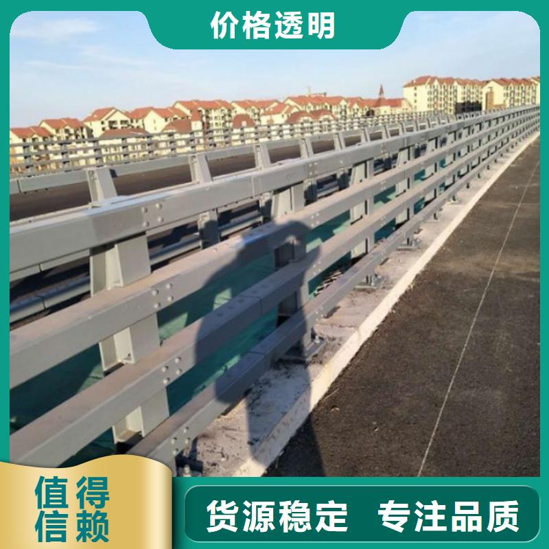 公路橋梁防撞護(hù)欄貨源足