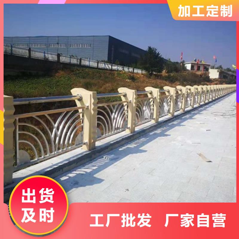 橋梁防撞護(hù)欄-不銹鋼復(fù)合管護(hù)欄廠從廠家買售后有保障