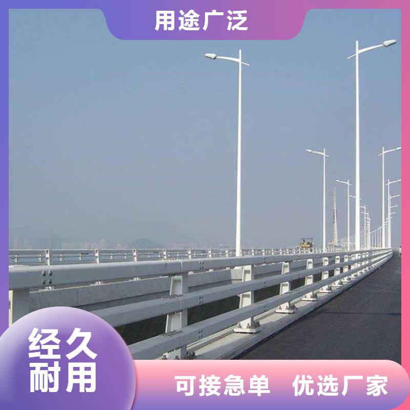 镀锌防撞护栏厂家-生产销售一体