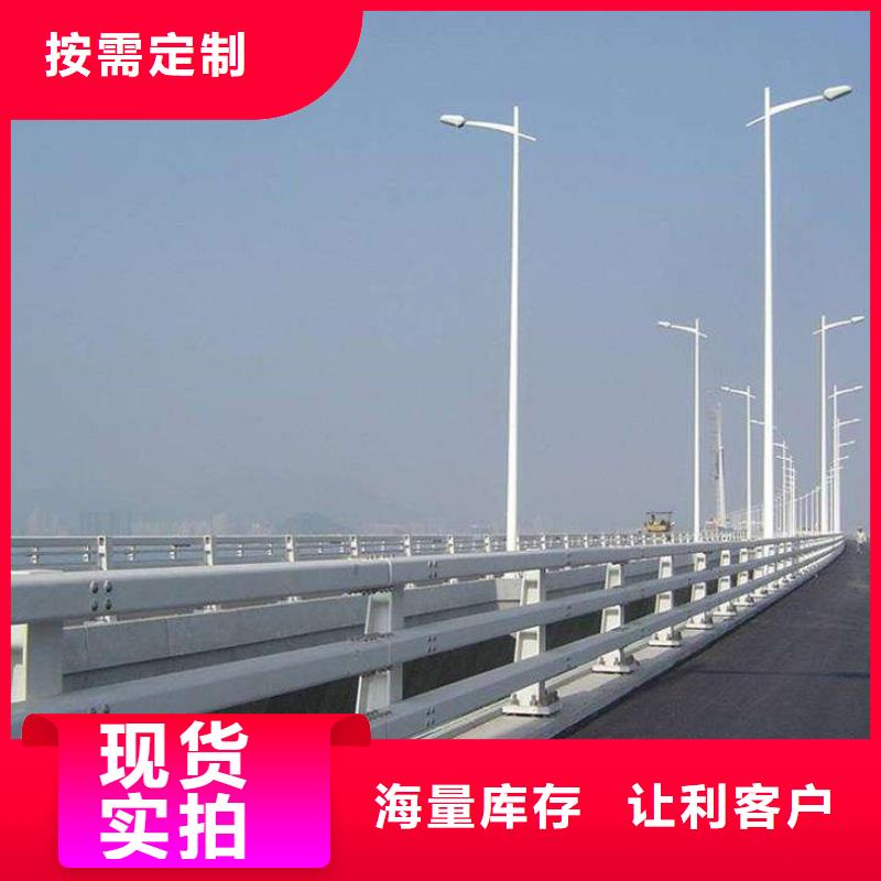 橋梁防撞護(hù)欄-【鍍鋅管景觀護(hù)欄】專業(yè)完善售后