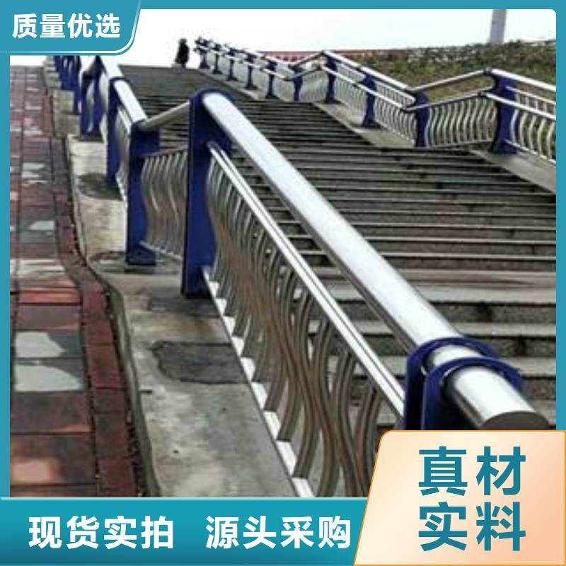 不銹鋼復(fù)合管護(hù)欄_聚晟護(hù)欄制造有限公司