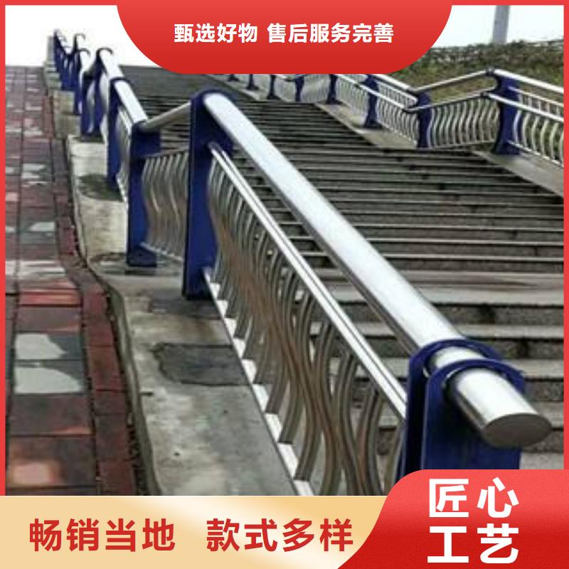 專業(yè)銷售不銹鋼復(fù)合管欄桿-口碑好