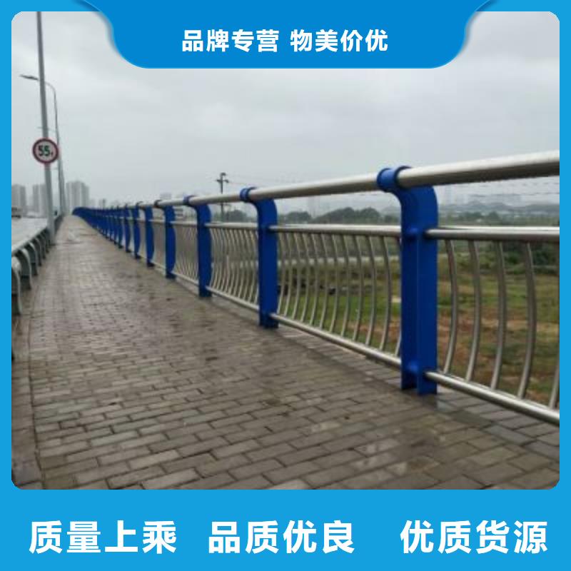 橋梁防撞護(hù)欄【河道護(hù)欄】廠家十分靠譜