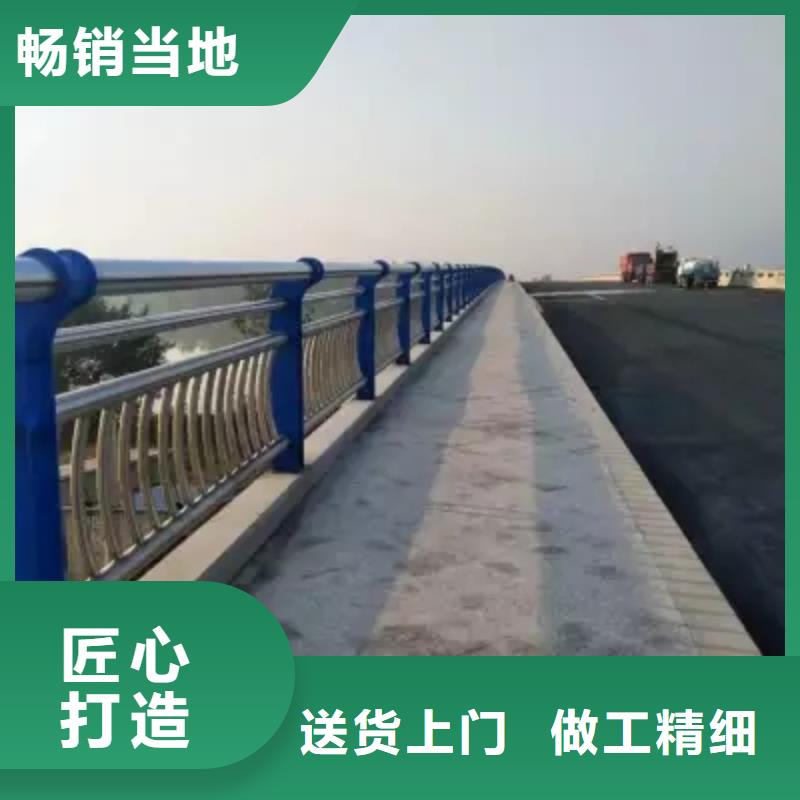 价格低的喷塑防撞护栏品牌厂家